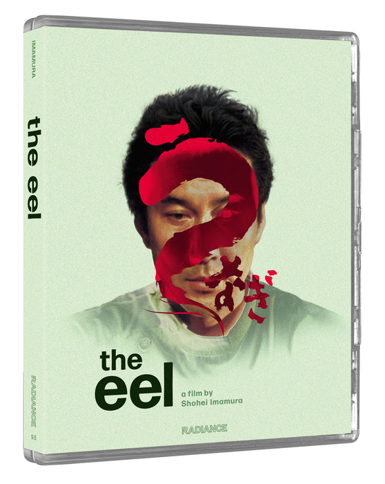 The Eel (Limited Edition)