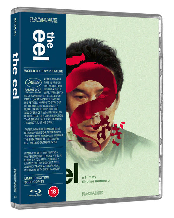 The Eel (Limited Edition)