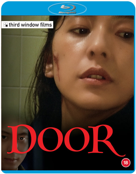 Door/Door 2
