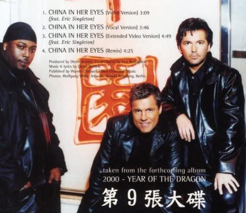 China in Your Eyes