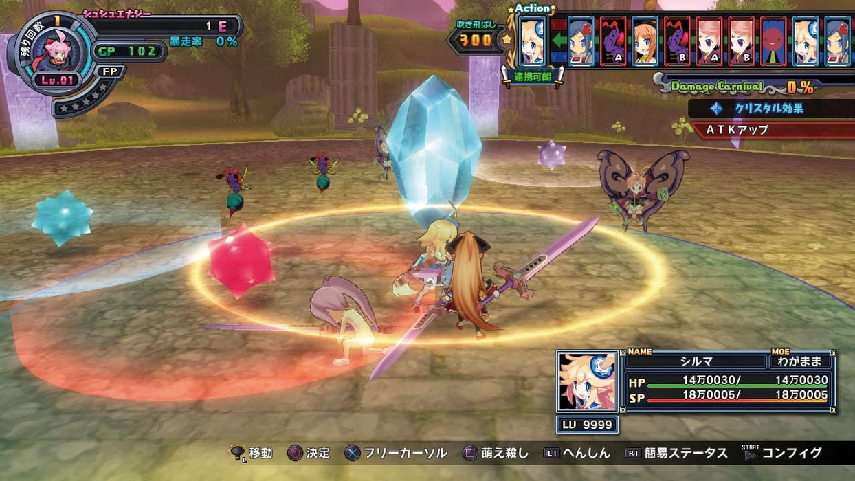 Mugen Souls Z