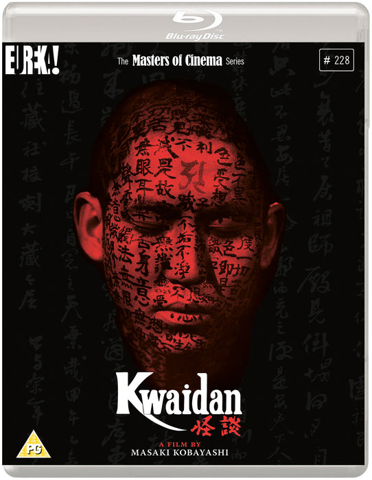 Kwaidan - The Masters of Cinema Series